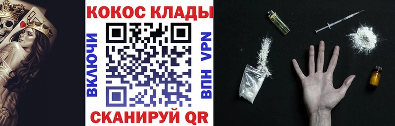 A-PVP Красноперекопск