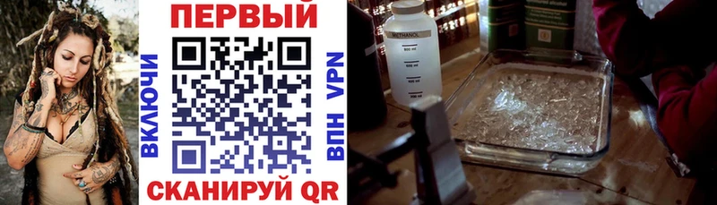 Амфетамин VHQ  Красноперекопск 