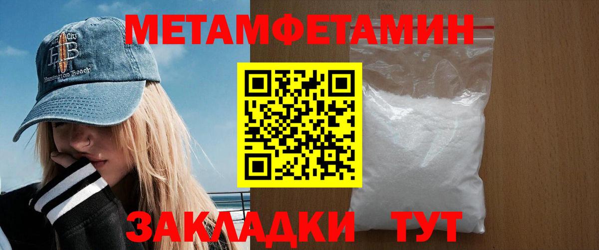 АМФ Premium Красноперекопск