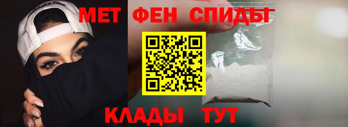 Amphetamine  Вход с VPN  АМФ  Красноперекопск  Amphetamine Premium 