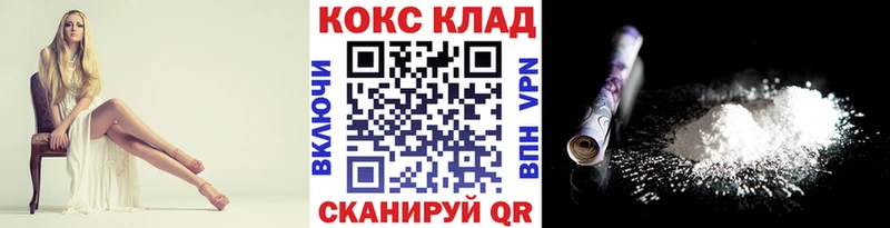где продают   Красноперекопск  Кокаин Эквадор 