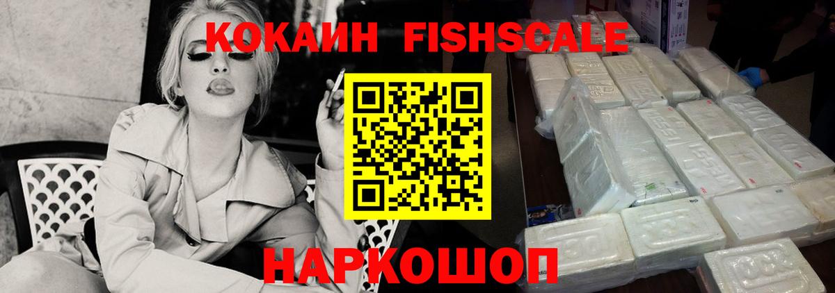 КОКАИН Columbia  КОКАИН  Красноперекопск  Вход с VPN 