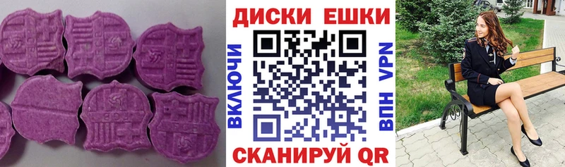 ЭКСТАЗИ louis Vuitton дарк нет наркотические препараты Красноперекопск закладки