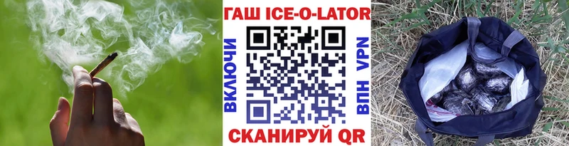 ГАШИШ Premium Красноперекопск