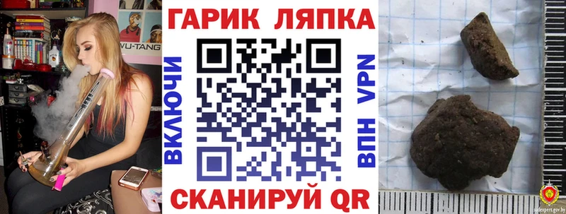 ГАШ Ice-O-Lator  магазин продажи наркотиков  Красноперекопск 