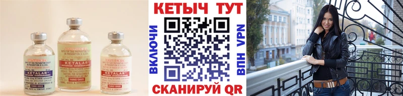 Кетамин VHQ  Красноперекопск 