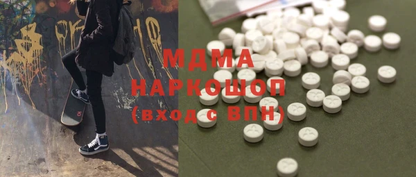 наркотики Краснослободск