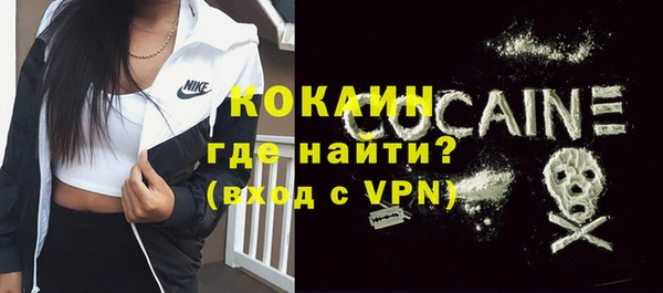 прущая мука Красноперекопск