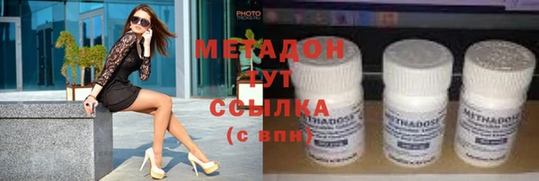 наркотики Краснослободск