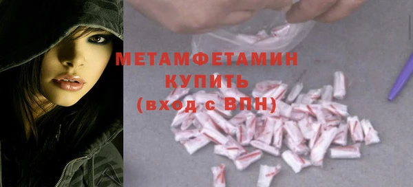 наркотики Краснослободск