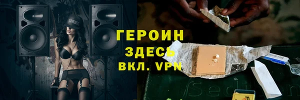прущая мука Красноперекопск