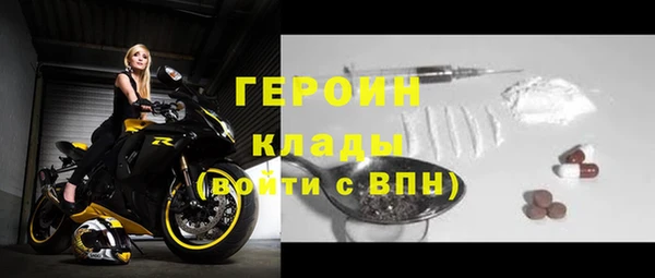 прущая мука Красноперекопск
