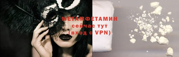 трава Балашиха