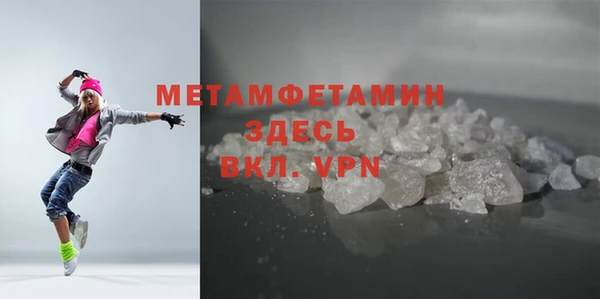 наркотики Краснослободск