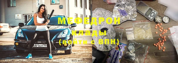 наркотики Краснослободск