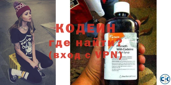 трава Балашиха