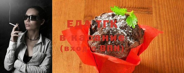 мескалин Кулебаки