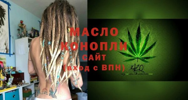 кокаин премиум Щигры