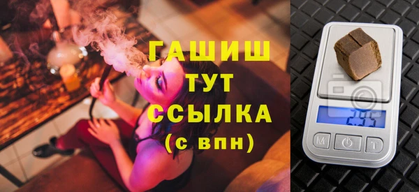 прущая мука Красноперекопск