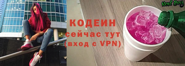 наркотики Краснослободск