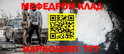 кокаин премиум Добрянка