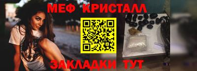 кокаин премиум Добрянка