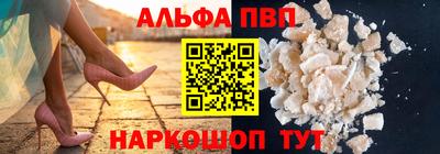 кокаин премиум Добрянка