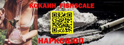 мяу мяу кристалл Долгопрудный