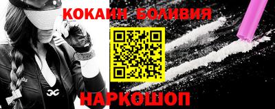 мяу мяу кристалл Долгопрудный