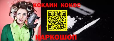 мяу мяу кристалл Долгопрудный