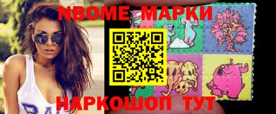мяу мяу кристалл Долгопрудный