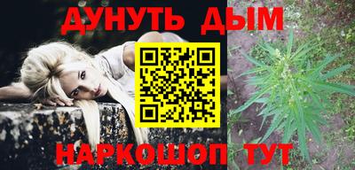 мяу мяу кристалл Долгопрудный