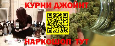 мяу мяу кристалл Долгопрудный