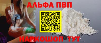 кокаин премиум Добрянка