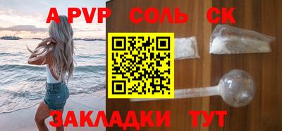 кокаин премиум Добрянка