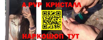 кокаин премиум Добрянка