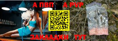 мяу мяу кристалл Долгопрудный