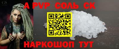 кокаин премиум Добрянка