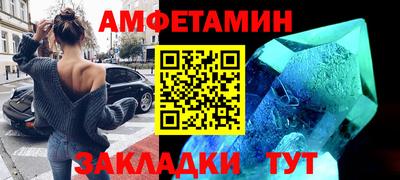 мяу мяу кристалл Долгопрудный
