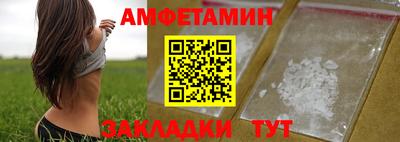 амфетамин Дмитров