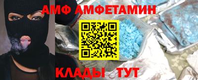 амфетамин Дмитров