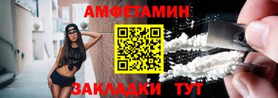 мяу мяу кристалл Долгопрудный