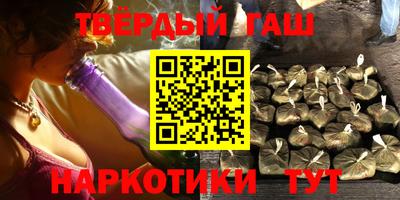кокаин премиум Добрянка
