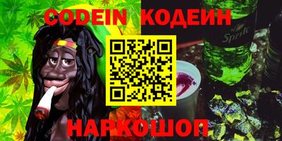 кокаин премиум Добрянка