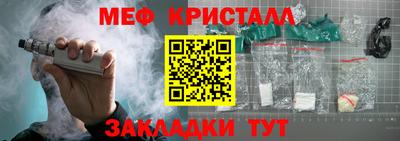 кокаин премиум Добрянка