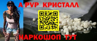 кокаин премиум Добрянка