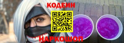 кокаин премиум Добрянка