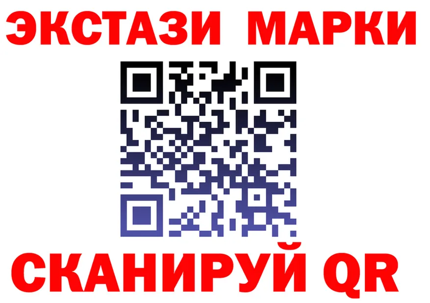 МДМА кристаллы ONION это гидра Красноперекопск