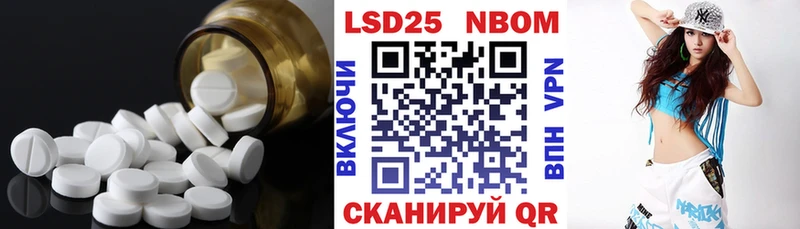 LSD-25 экстази кислота  где продают   Красноперекопск 
