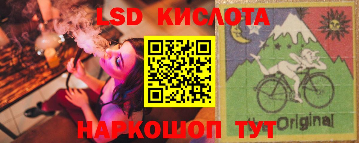 ЛСД экстази ecstasy Красноперекопск